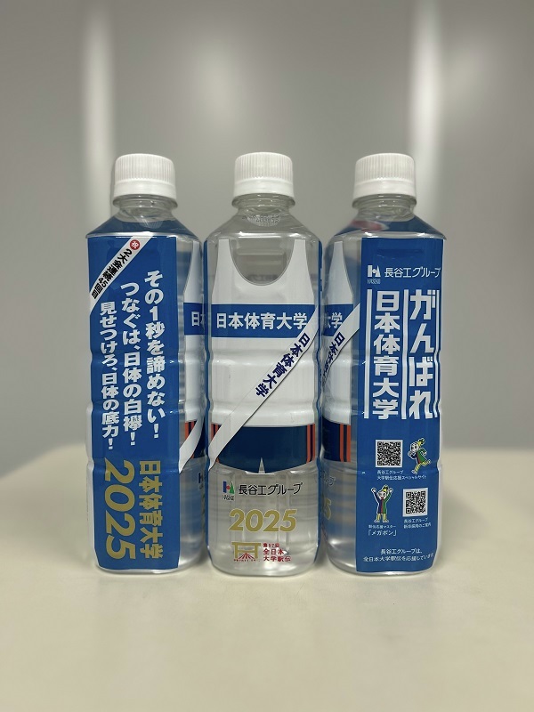 はせこうの水筒 はせこうの水筒 【公式通販】