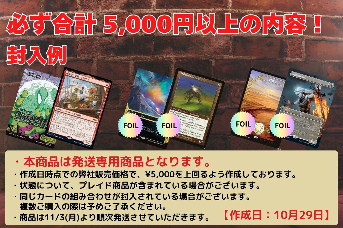 孤独 日本語　拡張　FOIL 孤独 日本語 拡張 FOIL - メルカリ