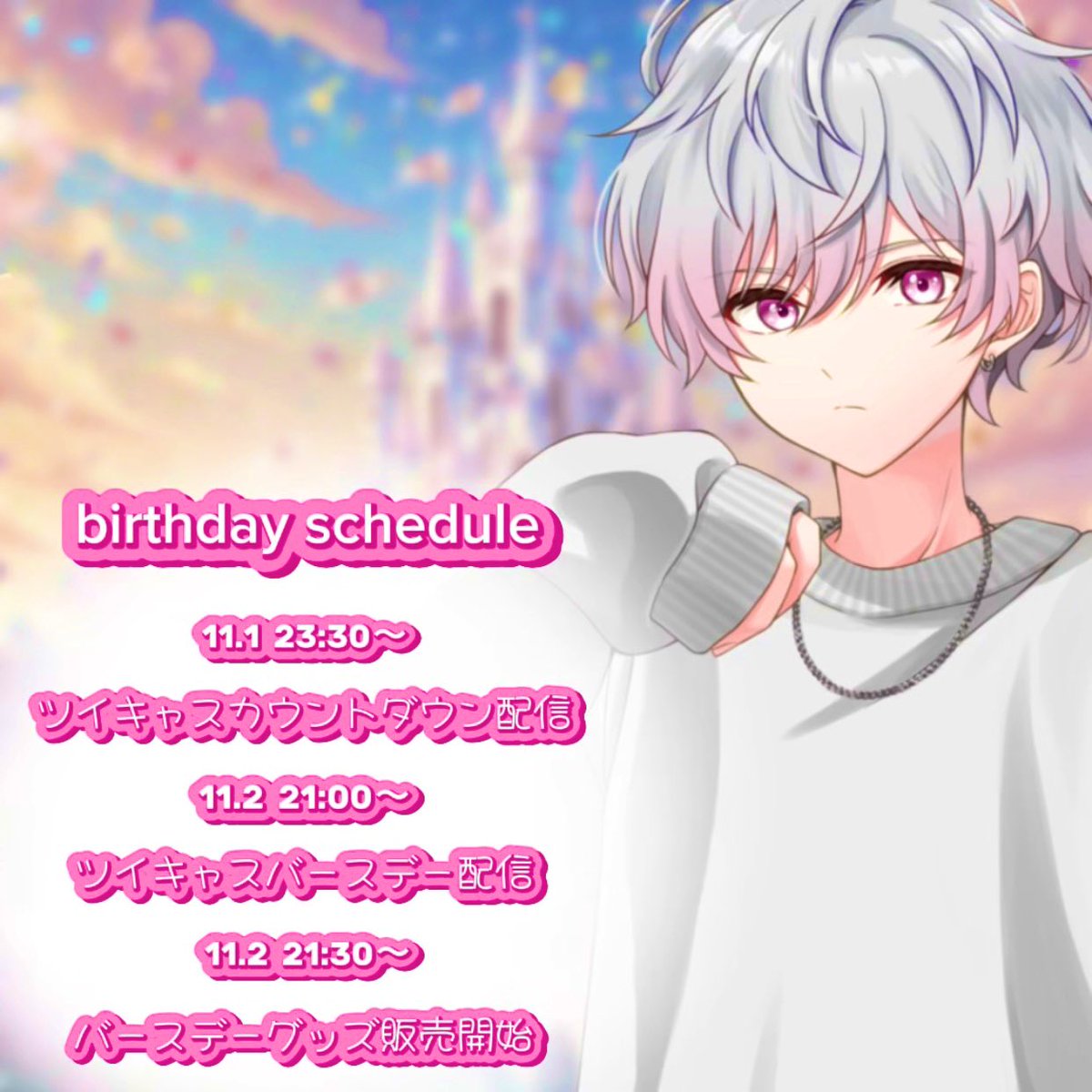 あまくん (@ama_negitoro) / Posts / X