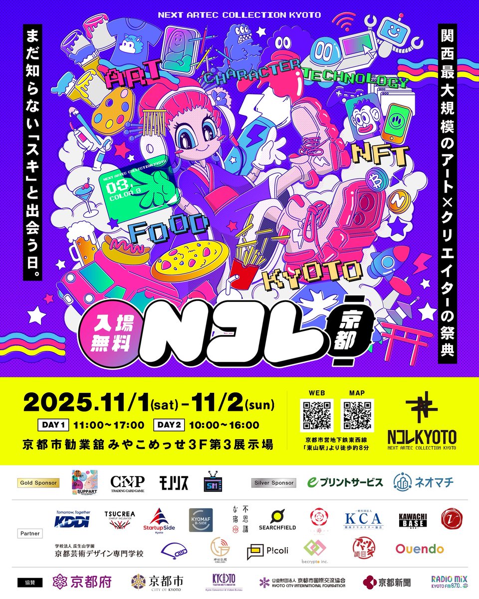 うりぼー/URIBO公式 デザフェス62【西館1F F-101】 (@URIBO_0805