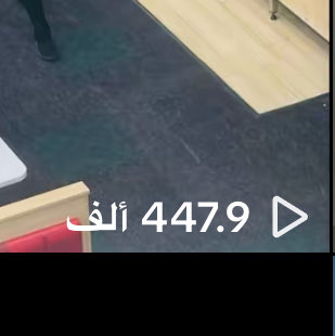 _iopc's tweet photo. طيب متى النص مليون؟ https://t.co/nm5Ztmyshu