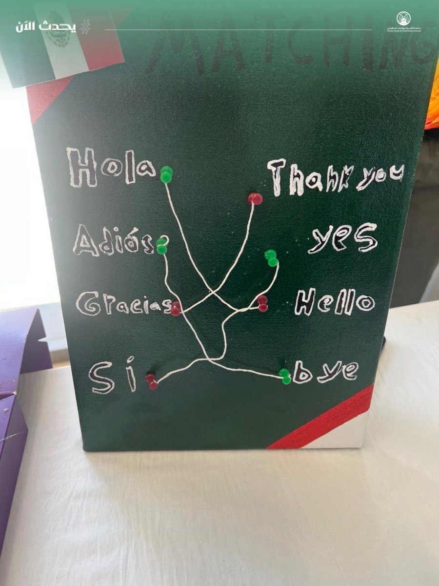 #يحدث_الآن:
يفعل قسم اللغويات التطبيقية"اليوم العالمي للمدن"، فكل مدينة تمتلك هويتها اللغوية التي تنعكس في لهجاتها ولافتاتها وخطابها العام، وتشكل جزءًا من نسيجها الثقافي والاجتماعي.
#جامعة_الأميرة_نورة
#PNU