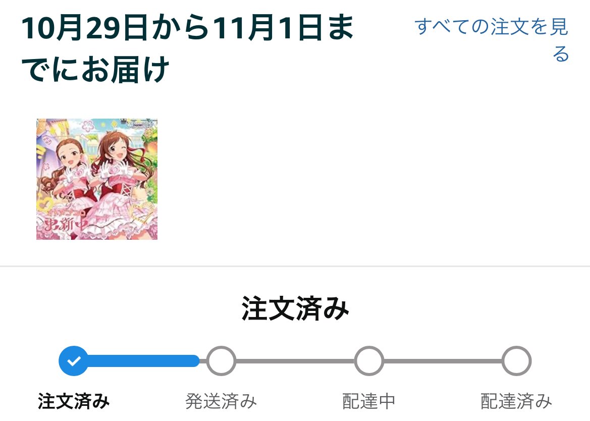 🥘🦐寸田次男💍🍙🦝🦊🍅💍㊗️ on X