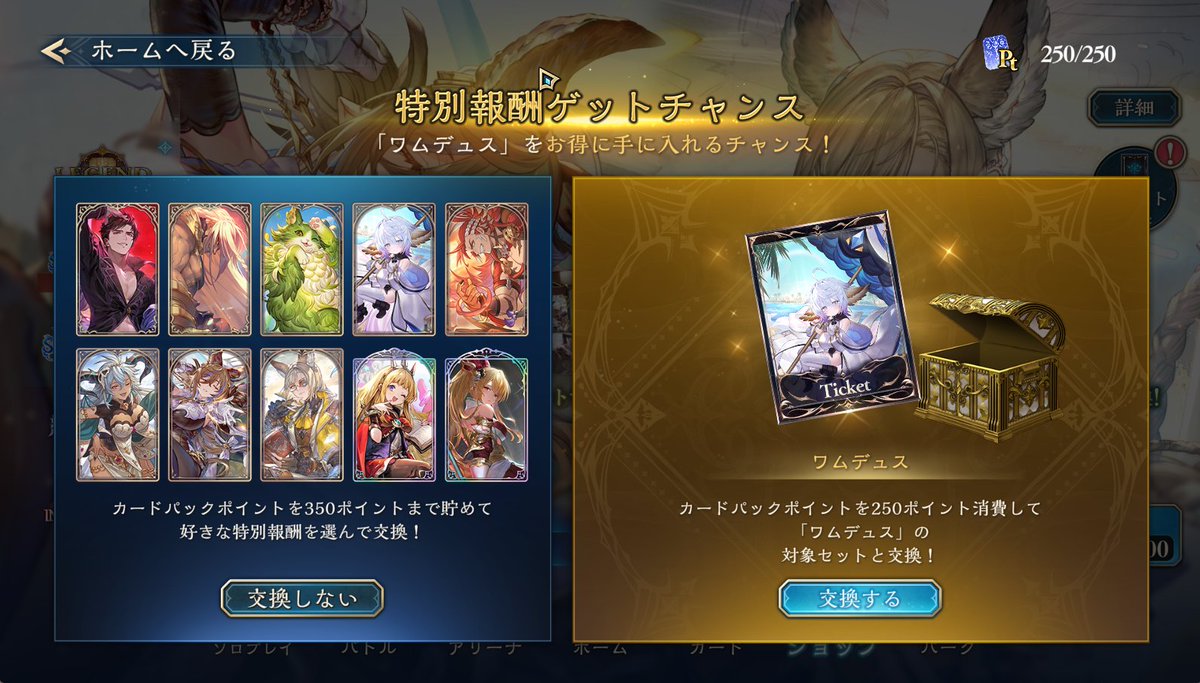 AshadowAnill's tweet photo. やったぜ https://t.co/fTfSTk6eWv