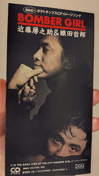 Maki 文才の果て Maki 文才の果て CD 【公式通販】