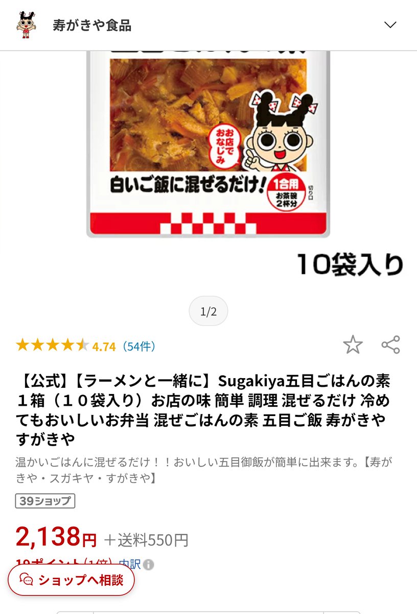 ツナマヨページ ツナマヨ』の黄金比率【プロのレシピとかくし味】 | 予約のとれ