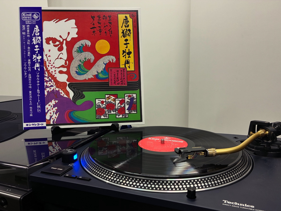 [輸入盤LPレコード][新品]Shiva / Milano Demons (Black)(2022/12/16発売) TOUCH (JAPAN EXCLUSIVE \"SMEARED ELECTRON\" COLOR VINYL LP)⁄TORTOISE