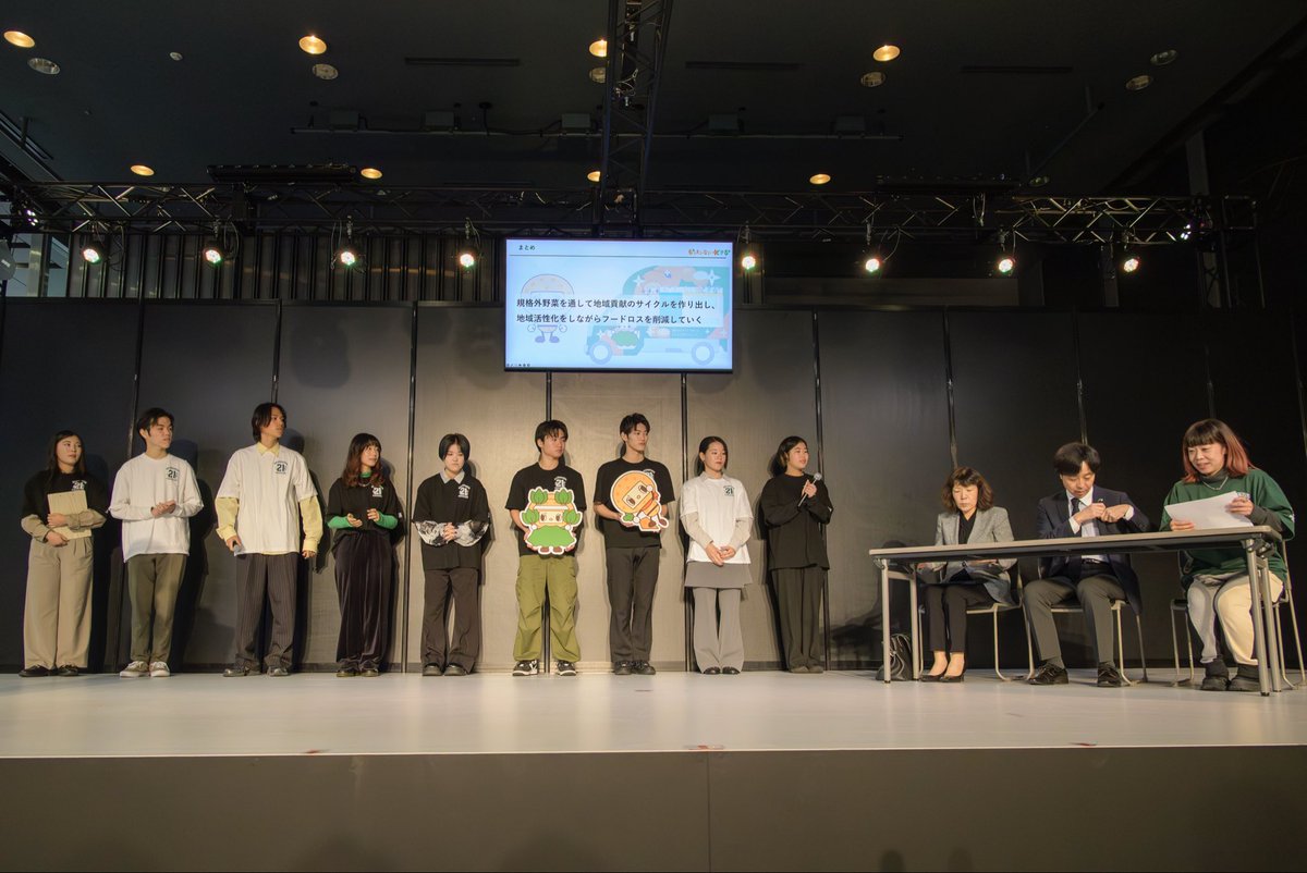 🪐サミットステージPhoto🌟

10/25(土)　📍ベルサール秋葉原

東京アカデメイア『ベスト志ビジネス』

#21世紀アカデメイア #クロスオーバーサミット #ベルサール秋葉原 #秋葉原 #学園祭