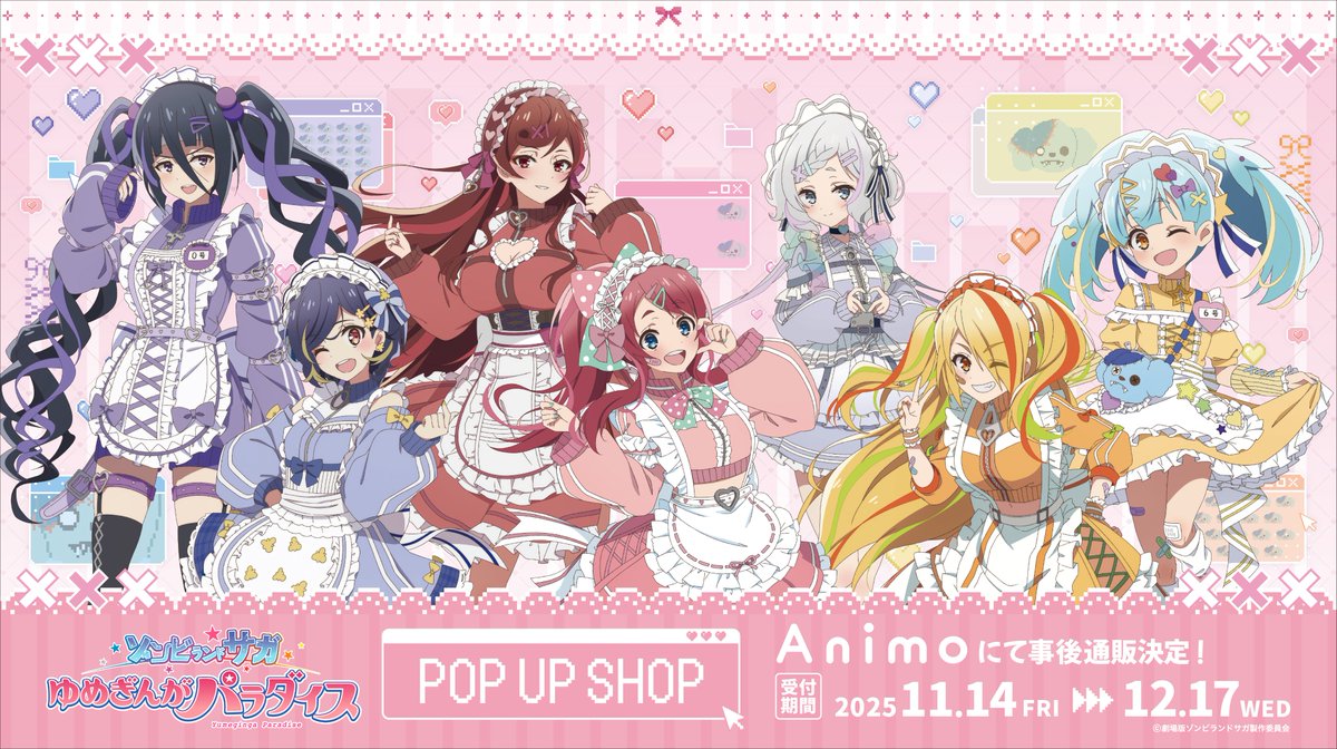 劇場版『ゾンビランドサガ ゆめぎんがパラダイス』 POP UP SHOP完売