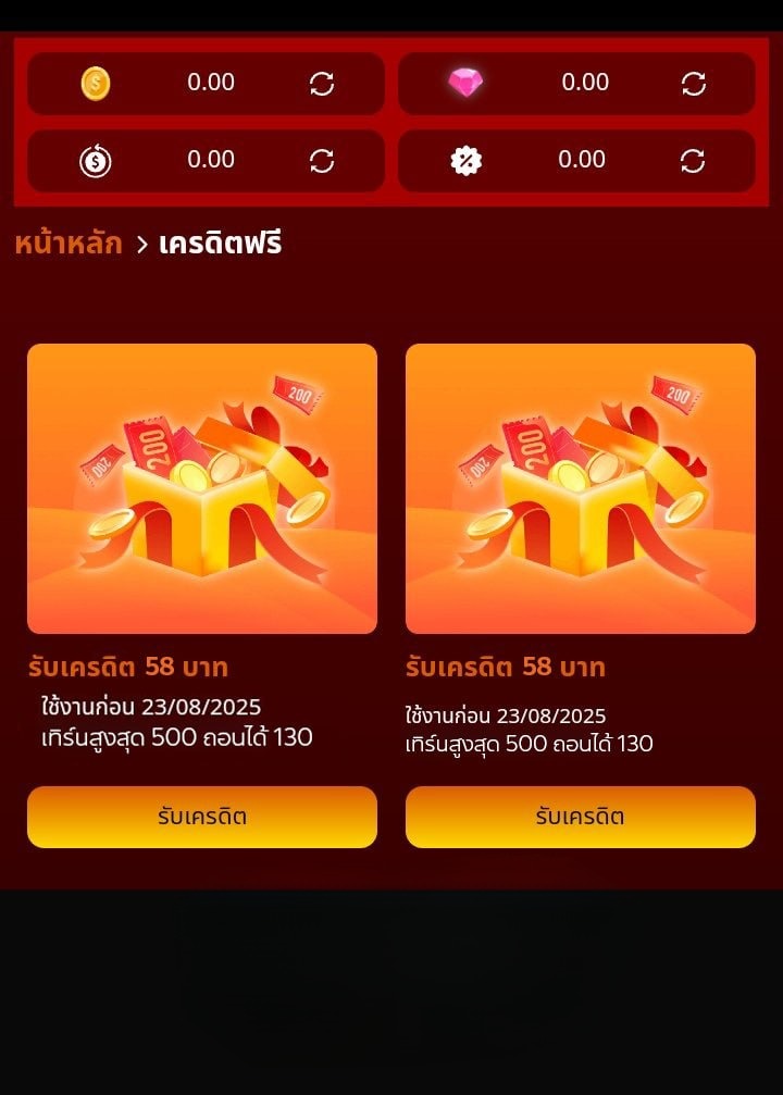 💵ฝาก 1 รับ 50
👑สมัคร กดรับโปรที่หน้าเว็บ

▪️ โค้ด : Vippggame65

✅ กติกา : ไม่ทำตามตัดสิทธิ์
♻️รีทวิต + กดใจ♥️ 🌟กดติดตาม🌟
 คอมเม้นต์ #แจกจริง

สมัคร  lin.ee/hdgjn04

#เครดิตฟรี #แจกฟรี #โค้ดเครดิตฟรีกดรับเอง