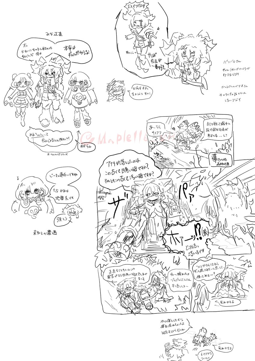 🌫 ꯷ 𐨥` ʑ̀ ꯖﾞ🌫 on X