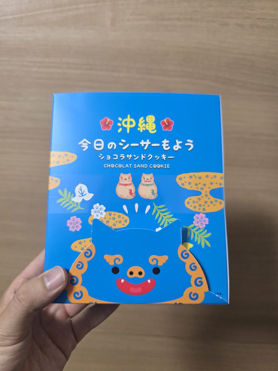 プルート（感謝） masato on X