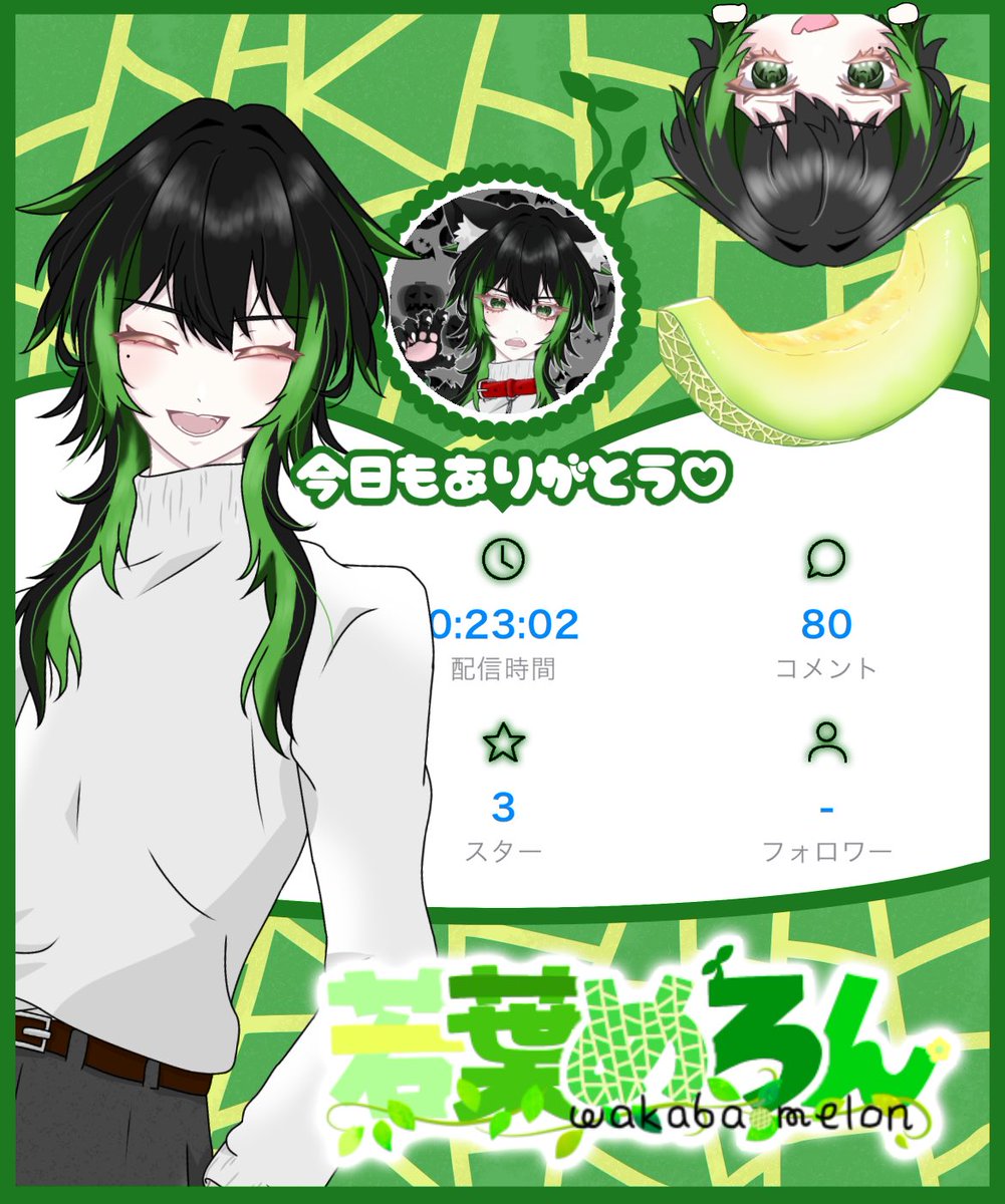 てくてく帰宅配信来てくれてありがとう(*˙︶˙*)ﾉﾞ
またくしゃみと鼻水止まらんくてやばめ(*´﹃｀*)
めっちゃ寒いから皆も気を付けるやで！

#IRIAM