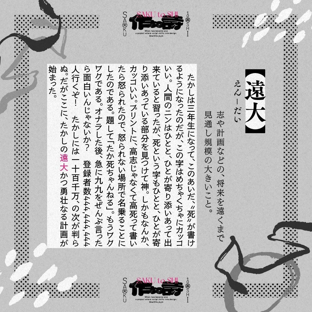 ✨貴重✨☆ INABA／SALAS ☆ 『直筆サイン色紙』額縁&おまけ付き❣️② つごもりサク on X