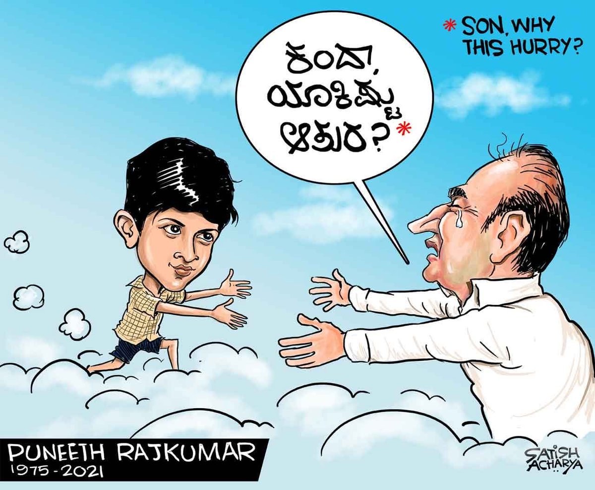 satishacharya's tweet image. It&apos;s been four years and his absence is still felt.  #PuneetRajkumar
