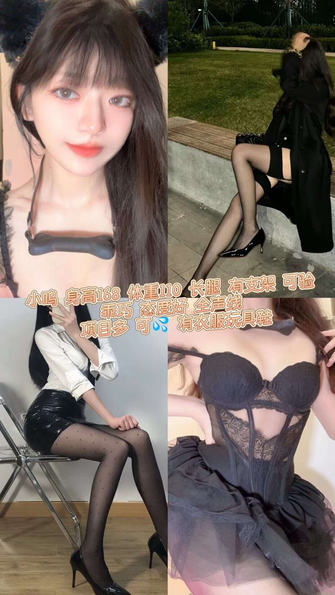 优质店铺，七年老店，另起新号，信誉有保障，欢迎哥 哥来下单给您帝王般的极致服务，上千美女萝莉御姐 应有尽有，接线上11。定制，举牌，野外，露出，cos妹妹一次性调教多人，各种业务。包括游戏陪玩，重 https://t.co/aa21MipV9A