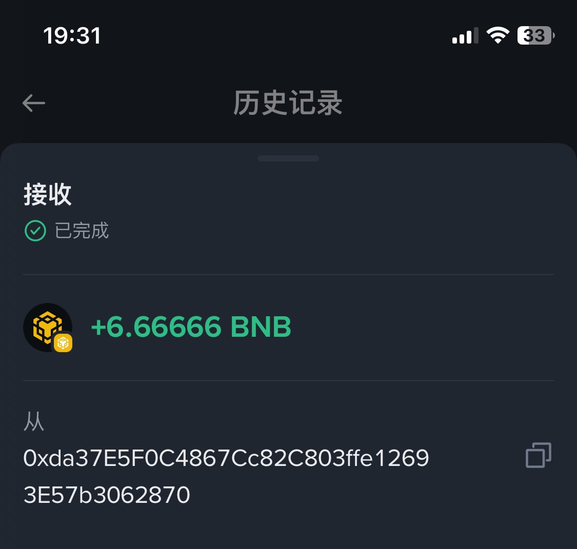 我也来蹭下热度 <a href="/cz_binance/">CZ 🔶 BNB</a>  6666
thank you crypto 6.66666bnb 
祝bsc越来越6

我也评论区随机发放10人抽奖 一人0.1bnb
推广下币安无私钥钱包！

<a href="/BinanceWallet/">Binance Wallet</a> <a href="/heyibinance/">Yi He</a>