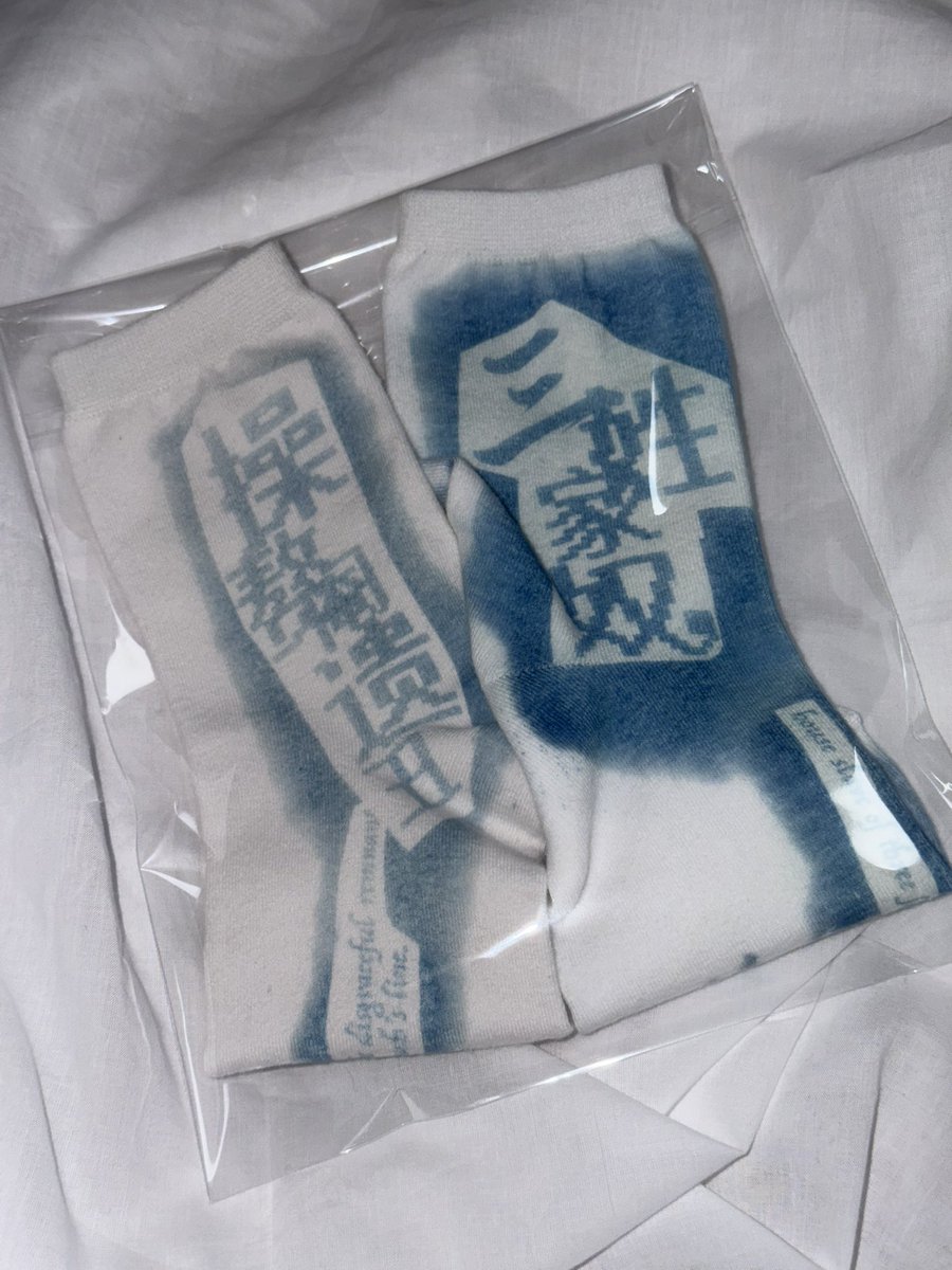 三姓家奴(삼성가노)
아비 셋 가진 후레자식이라는 뜻
연나라의 장비가 여포를 모욕하기 위해 외친 말

操贅閹遺醜(조최엄유추) 
조조는 환관의 핏줄을 받은 추한 자라는 뜻
진림이 쓴 토조조서에서 발췌

삼국지에 나오는 아비 욕설 양말
시아노타입 인쇄