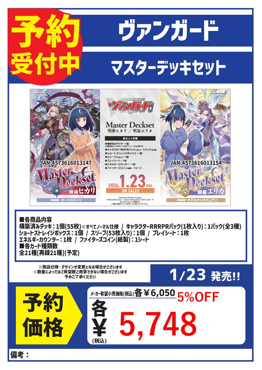 CARDBOX高槻店（カードボックス）【従業員募集中】 on X