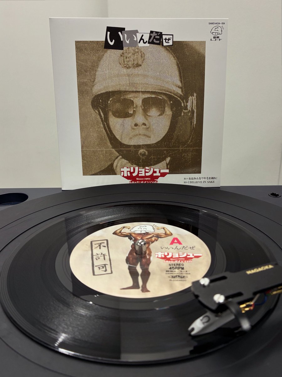 捕虜収容所 - いいんだぜ 「進め！電波少年」をはじめ数々のヒット番組