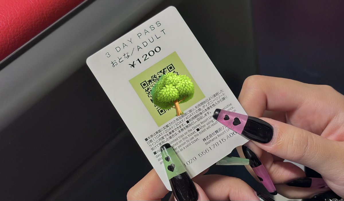 らいち 9月26日順次発売｜CONVERSE × SHINYAKOZUKA 