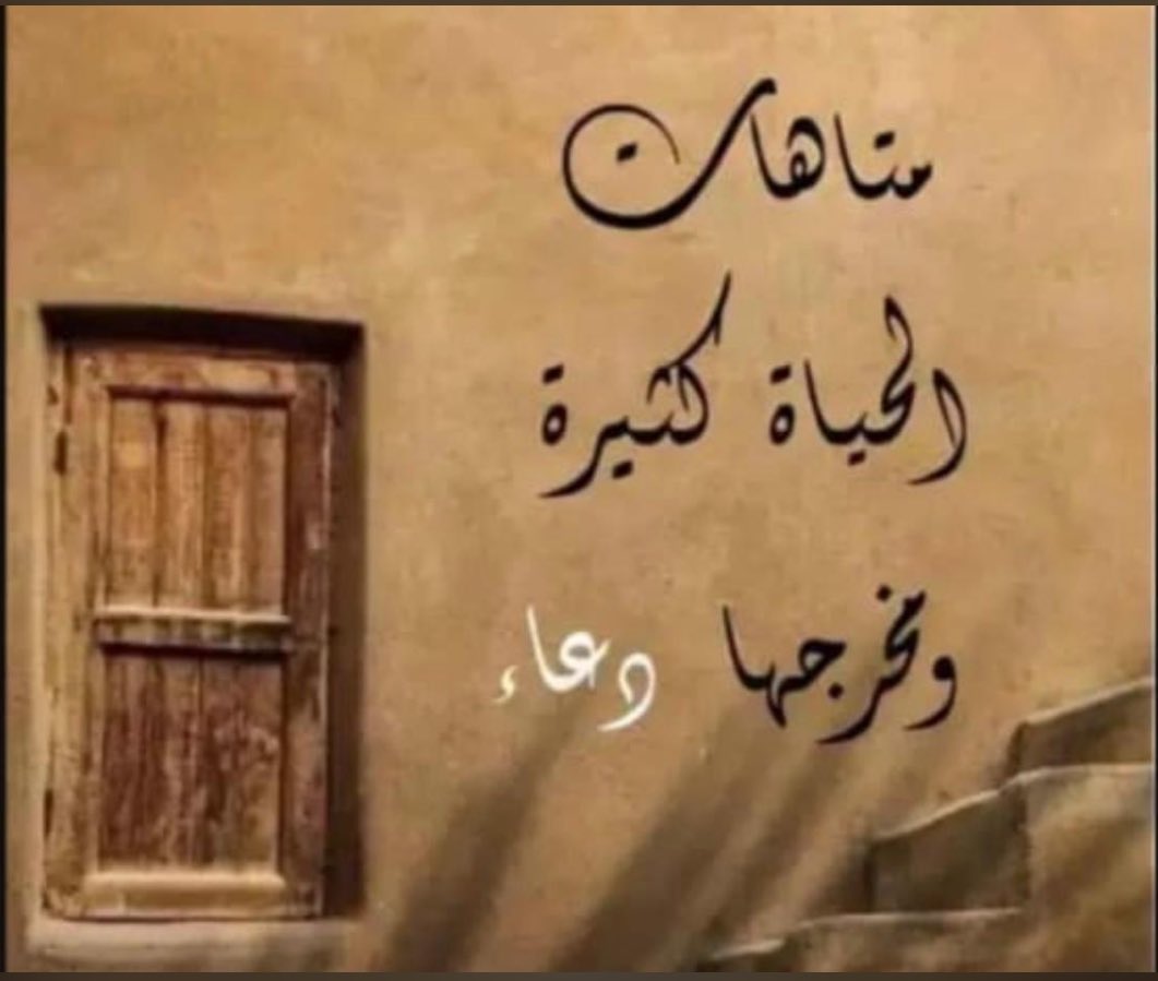 #مساء_الخير_والسعاده