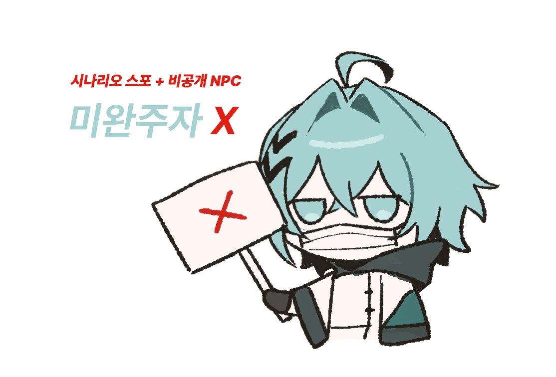 東京ゴーストマティカ  げんみ❌

poipiku.com/11506103/12371…