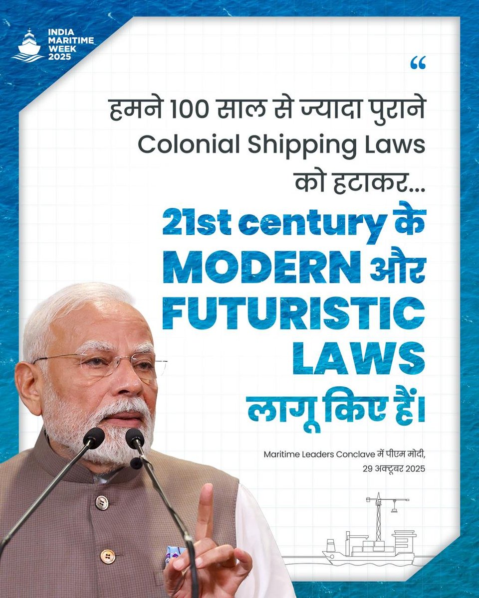 We have replaced over a century-old colonial shipping laws with modern, futuristic laws suited for the 21st century.