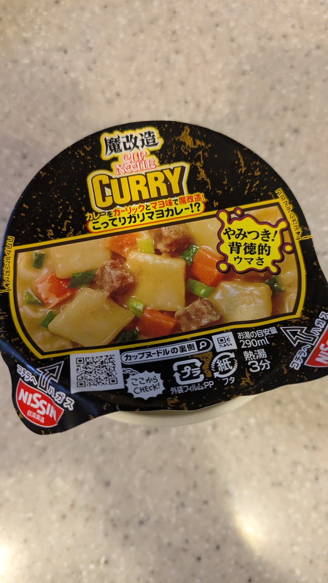 ふとやま さち on X