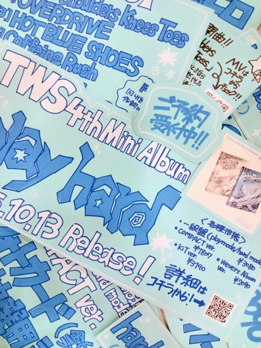 タワーレコード佐賀店 on X