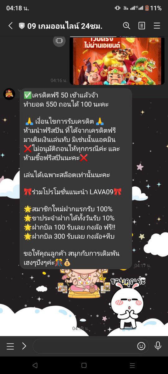 𝗟𝗔𝗩𝗔𝟬𝟵 𝗚𝗔𝗠𝗘
🎲เว็บเดียวจบ ครบทุกการเดิมพัน🎰
🚀 เครดิตฟรี 50฿
🚀 ทำยอด 550 ถอนได้ 100

 ☑️รีทวิต ❤️กดใจ 💭คอมเม้น #เเจกจริง

🖇lin.ee/W8UW0Tt

#เครดิตฟรี
#เครดิตฟรีล่าสุด
#เครดิตฟรีสมาชิกใหม่