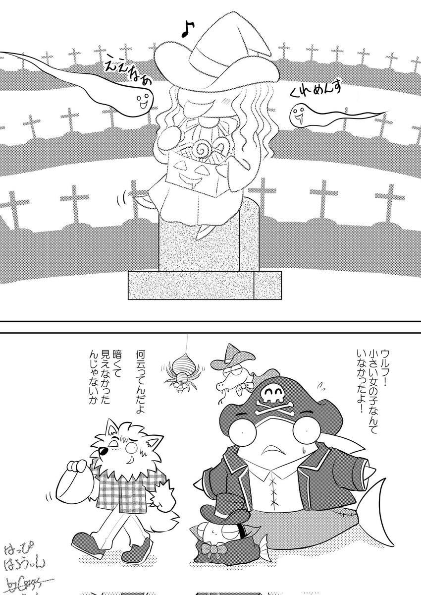 久々にバッドガイズ(原作)描いてみたらいろいろ忘れてる
ちなみにみんなの仮装は昔描いた4枚目参考

#バッドガイズ 
#TheBadGuy 
#ハロウィン 