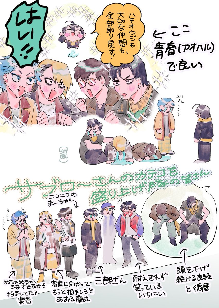 hellatme's tweet photo. 3️⃣と🐝 https://t.co/wSotFMkcln