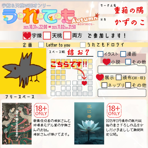 チヨ子 (@chocochunk6kmts) / Posts / X