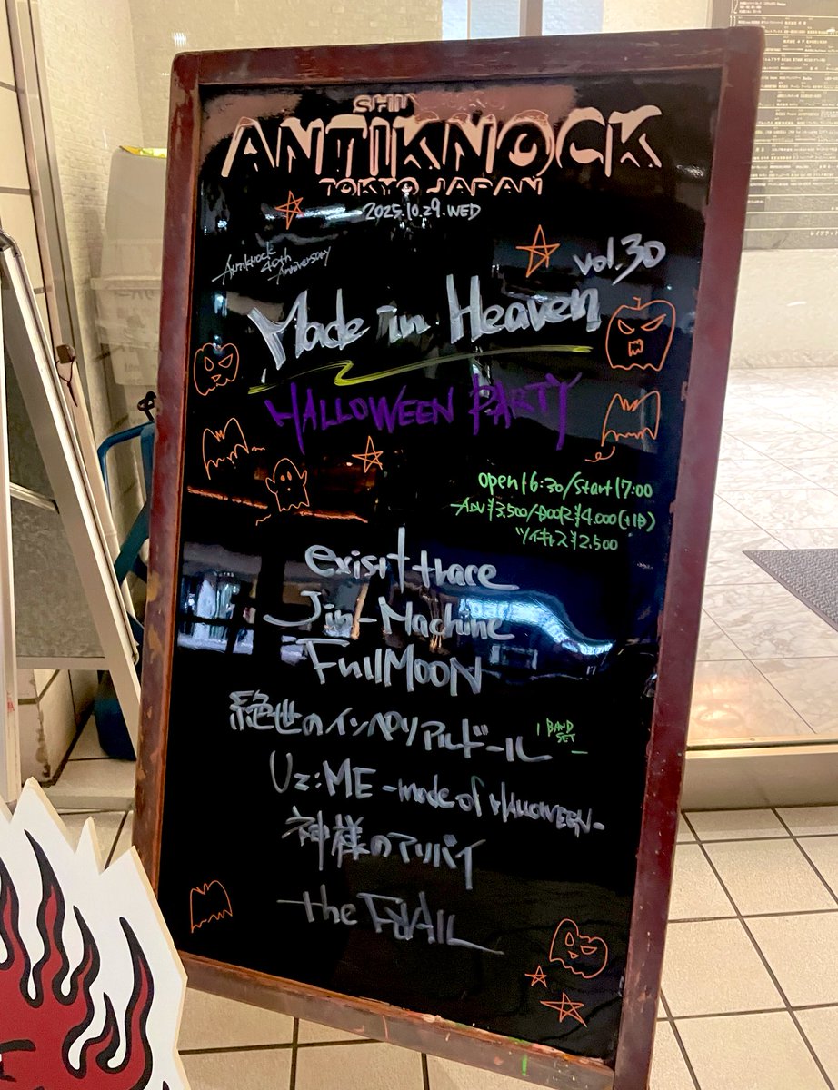 突発でANTIKNOCKへ。
最後に来たのいつだろう…？
楽しい時間でした！