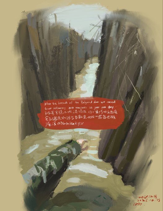 Narrow valley with steep dark brown rock walls on both sides, a wide shallow muddy brown river flowing rapidly through the center from top to bottom, small rocks and debris in the water. In the foreground lower left, a green camouflage sleeve and hand of a soldier partially submerged reaching out from the water. Red rectangular text overlay in the center with English Before the breach of the Belgorod Dam and Chinese translation describing flooding of Russian positions. Signed in lower right with artist name and date 2025.10.29.