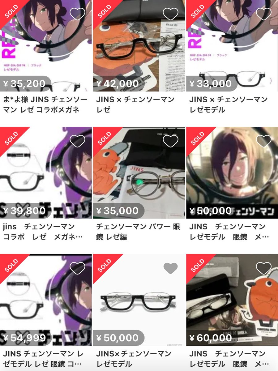 まとめ　購入者様確定 宅配業者に集荷されました」の場合 : r/Aliexpress