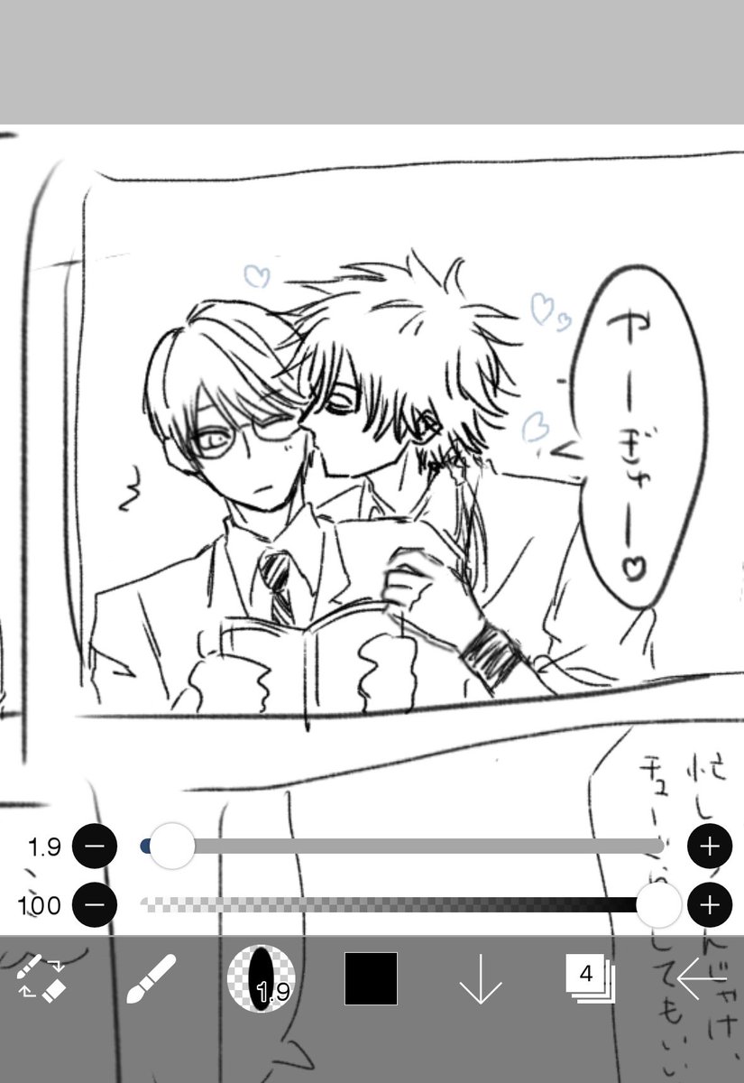 miiページ•*¨*•.¸♬︎ mi on X