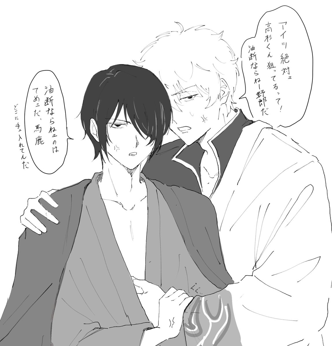 oisi_6de74's tweet photo. 銀高 https://t.co/hRrhgjCuav