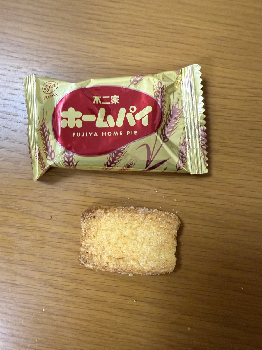 えぇ！ホームパイってハートじゃないの！？