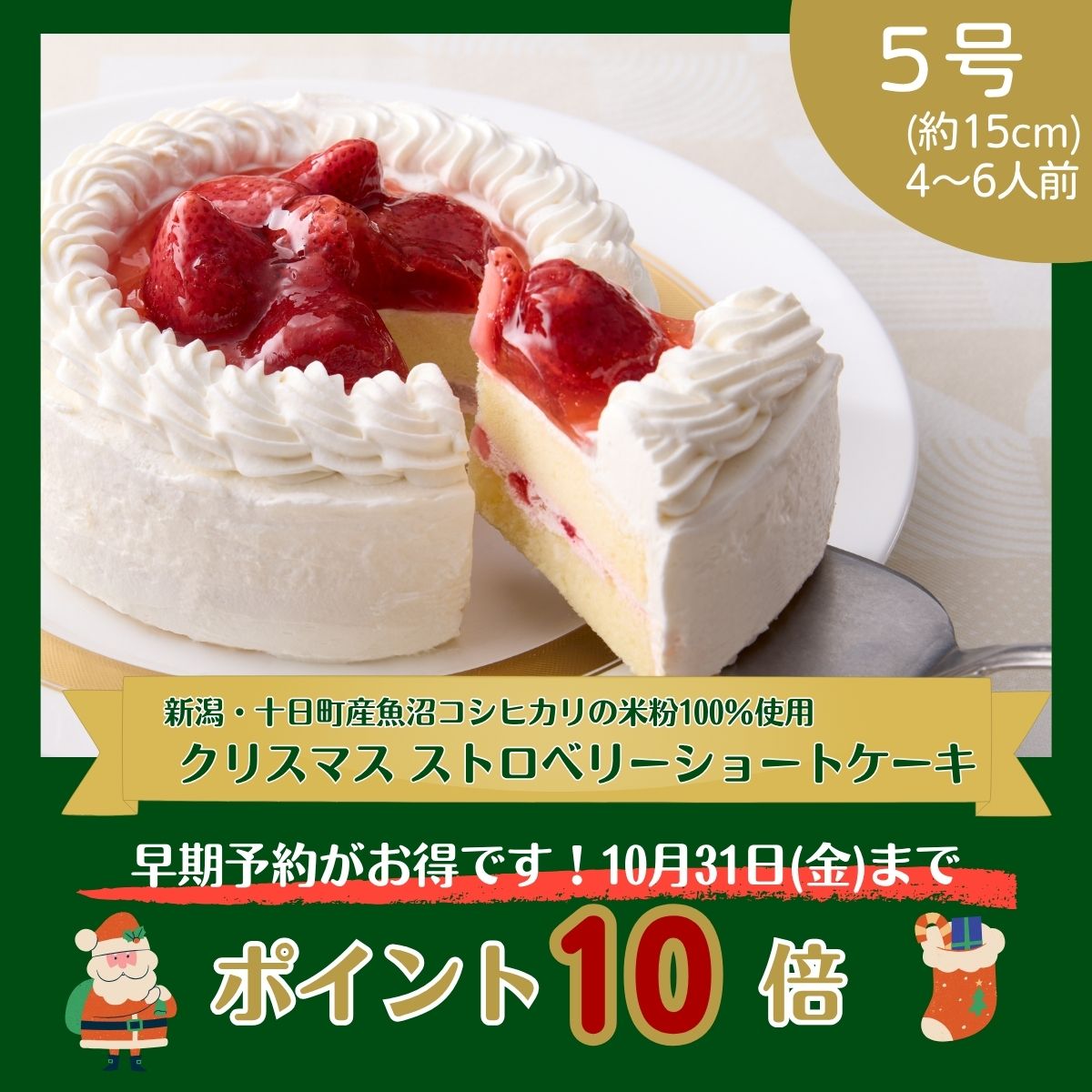 株）JR-Cross フーズカンパニー on X