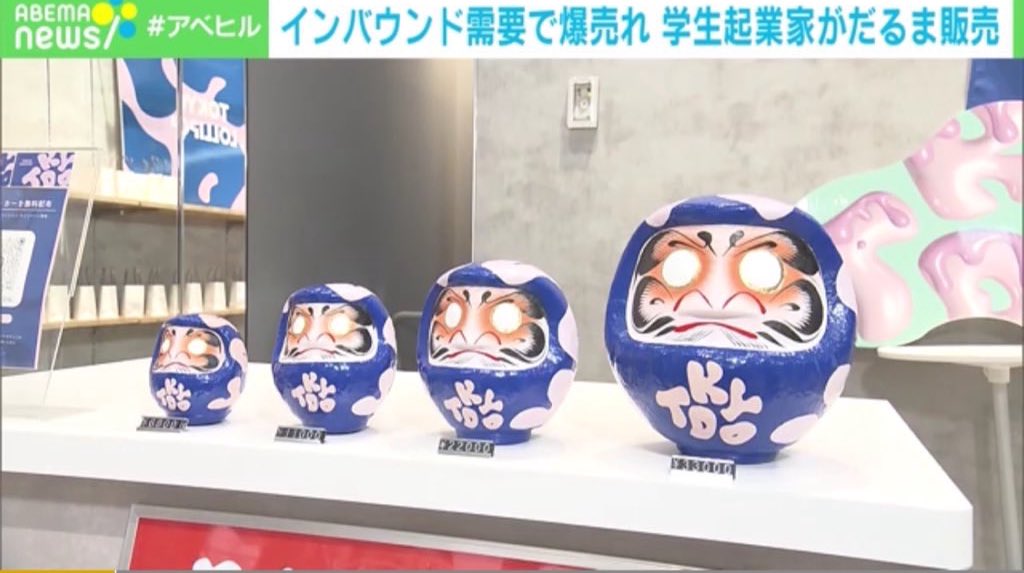 ppfumiko's tweet image. うちのロゴ、インバウンド震源地の東京・京都どちらとも読めるんです！！😂
(TOKYOもKYOTOも構成アルファベットが同じなので)
京都の事業者さんも、是非お声がけください〜！