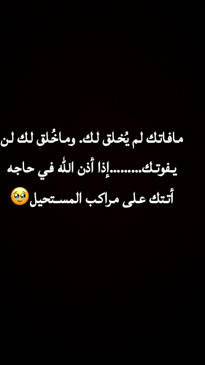 رقيه النيف (@om__yasmeen) on Twitter photo 