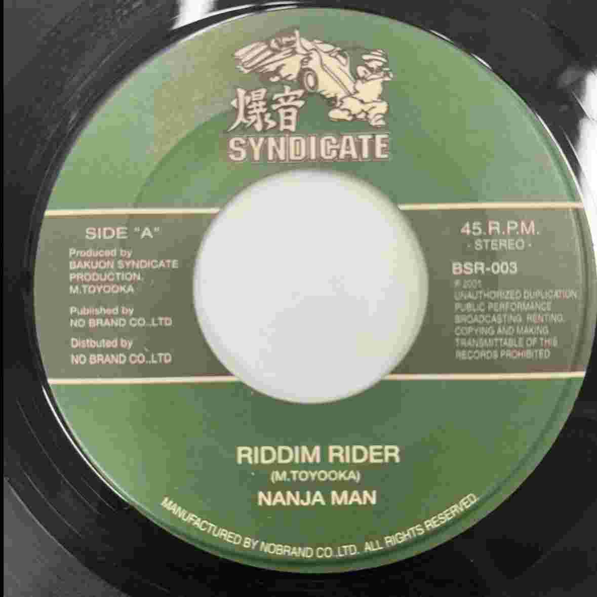 REGGAE SHOP NAT on X