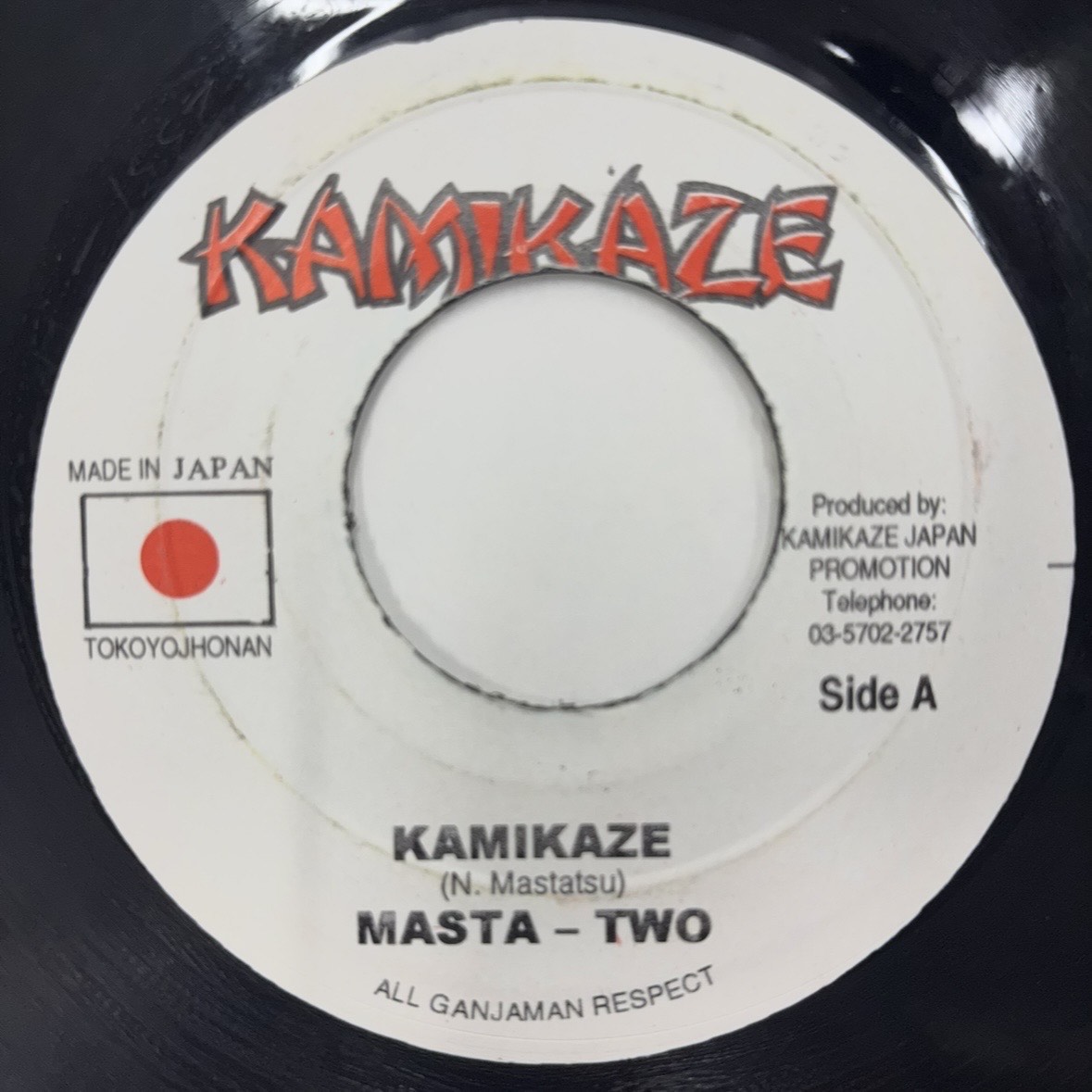 激レア！THE BEST OF JAP JAM！！ 2025年最新】ジャパレゲ jap JAMの人気アイテム - メルカリ