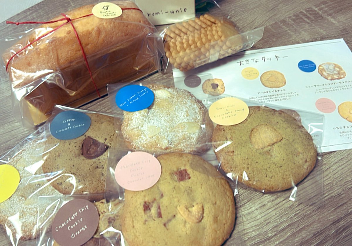 ◉J◉`)ふ🍓た🍑ご(∵ ) on X