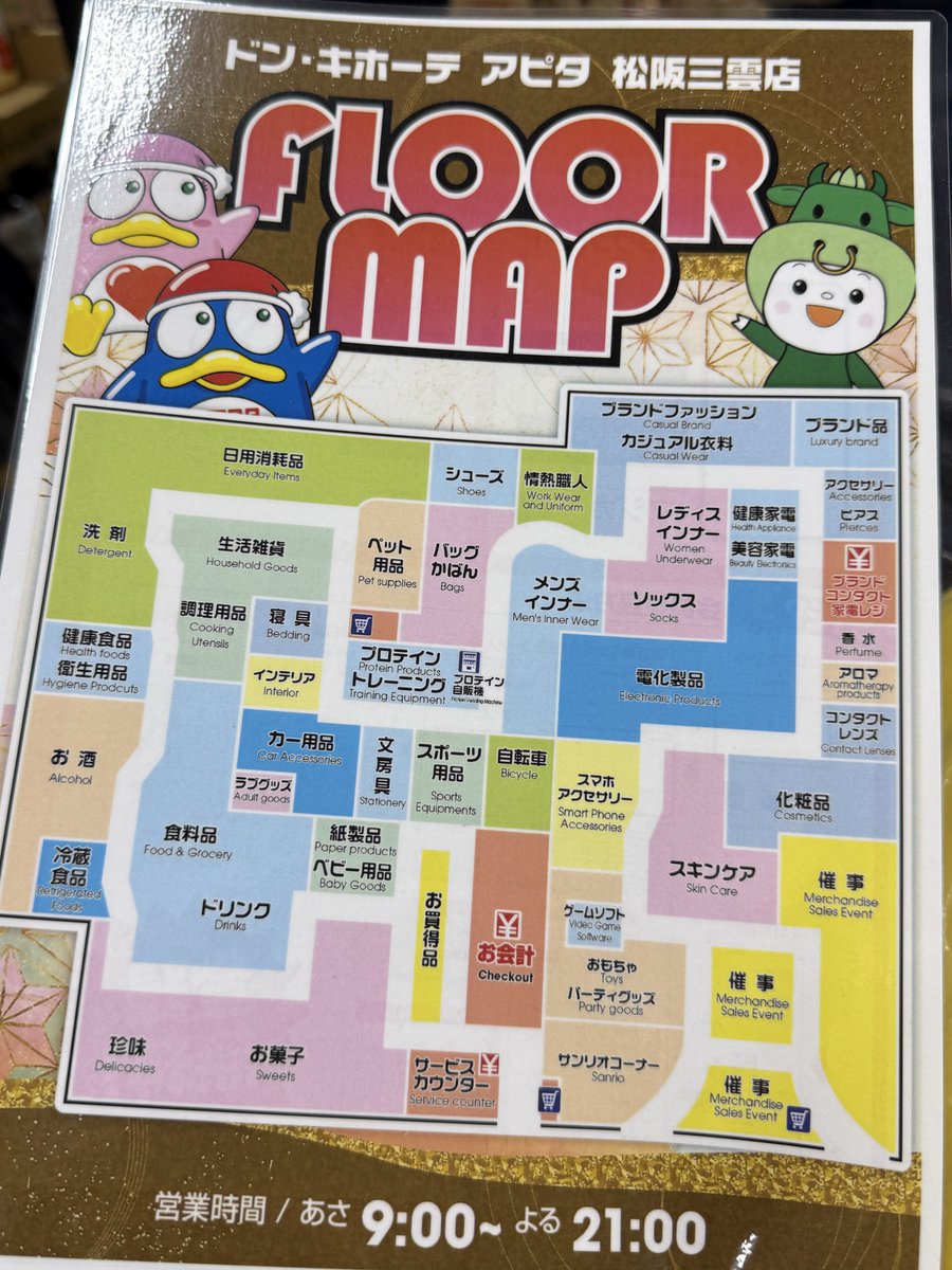 あずきページ 🐻あずき🐰 on X