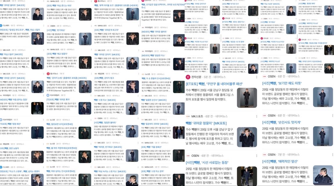 PopBaeks's tweet photo. Baekhyun’s impact is truly undeniable — over 54+ media outlets covered his appearance at the Moncler event with headlines praising his stunning visuals.

(cr: Be_BH_) https://t.co/OFiAvNMvS4
