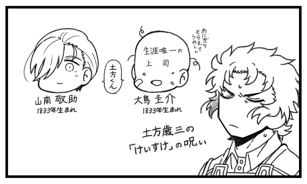 けいすけ 