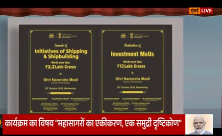 prakashjbhagwat's tweet image. PM Narendra Modi Ji’s vision for India’s maritime future is truly deep and commendable 🌊⚓️From strengthening coastal infrastructure to empowering our naval capabilities — his leadership is steering Bharat towards becoming a global maritime power. 🇮🇳 #MaritimeIndia #ModiVision